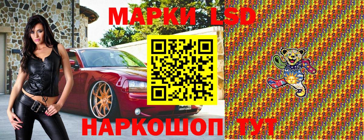 Марки NBOMe 1500мкг Великий Устюг