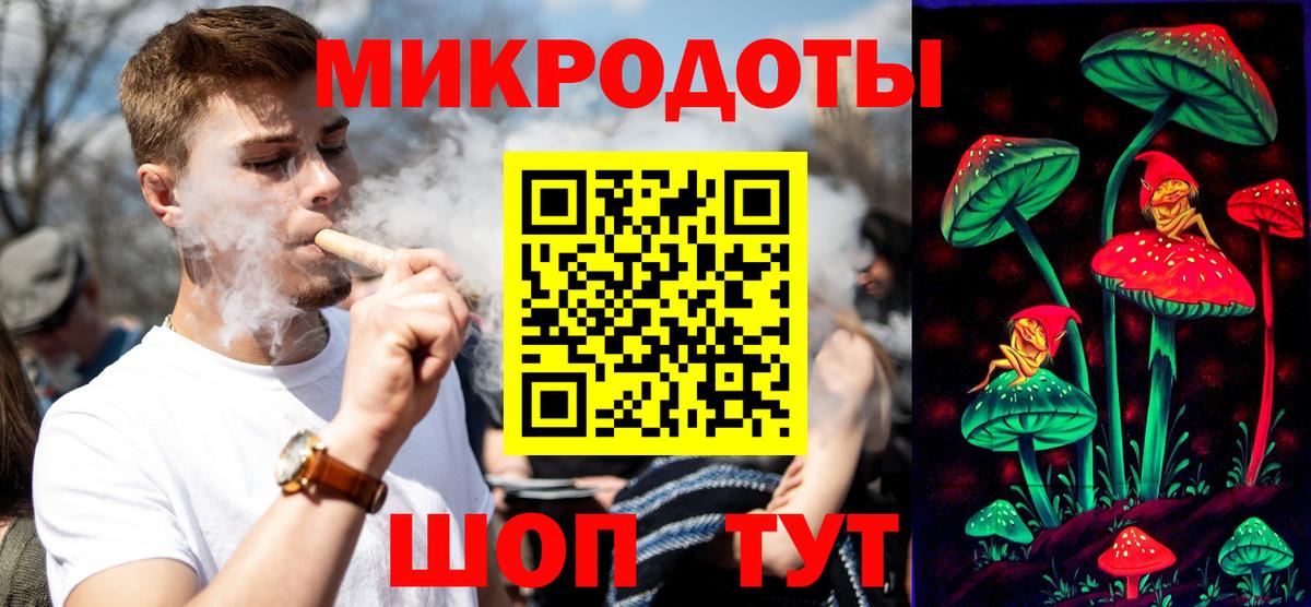 Великий Устюг  Галлюциногенные грибы прущие грибы  Вход с VPN 