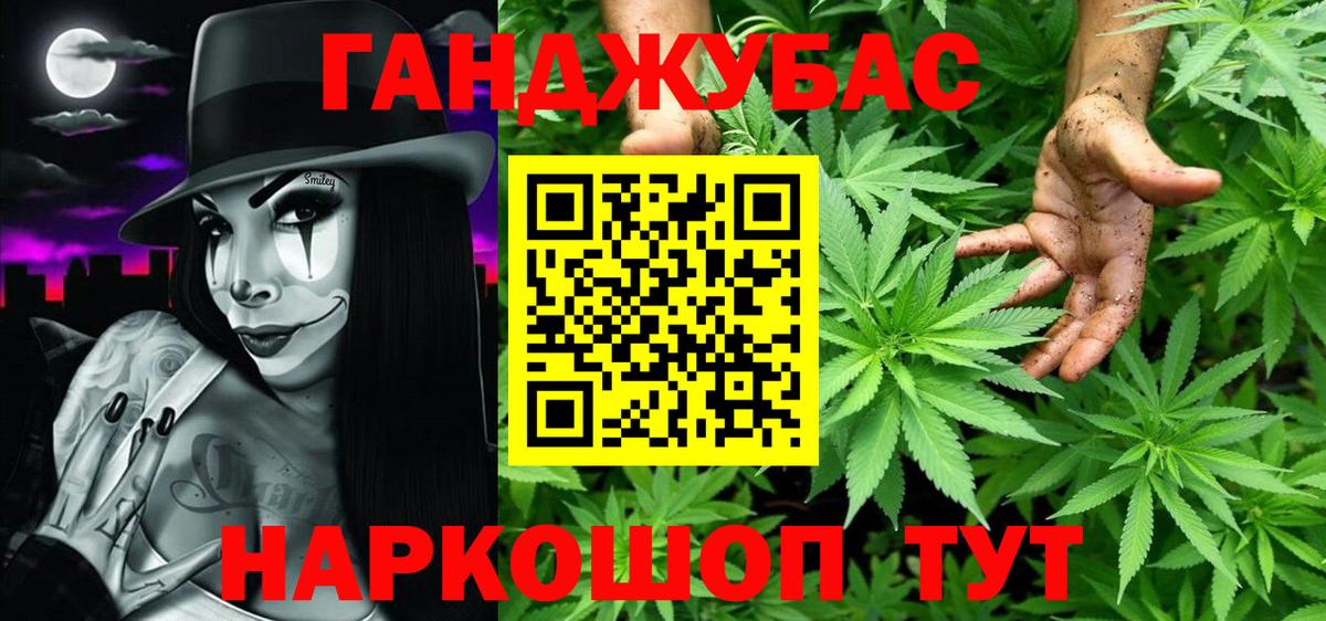МАРИХУАНА индика Великий Устюг